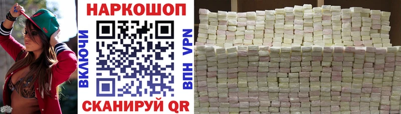 Цена Тырныауз Cocaine  А ПВП  Меф мяу мяу  АМФ  Бошки Шишки  ГАШИШ 