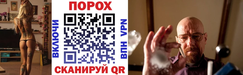 как найти закладки  Тырныауз  блэк спрут вход  Амфетамин 97% 