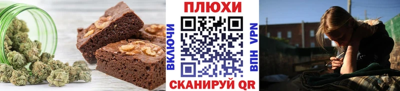 Canna-Cookies конопля  Тырныауз 