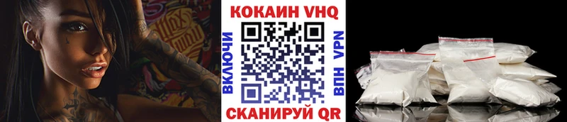 Кокаин 99%  omg ССЫЛКА  Тырныауз 