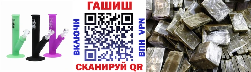 Гашиш гашик  Тырныауз 