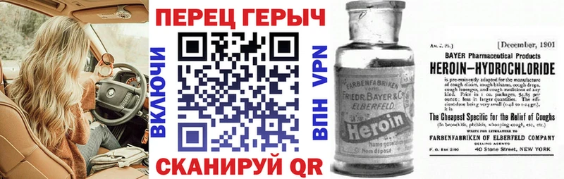 ГЕРОИН Heroin Тырныауз