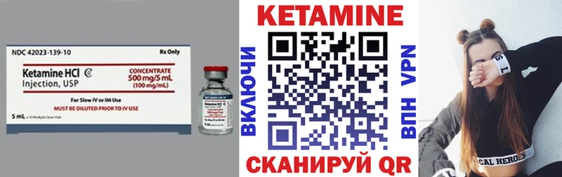 КЕТАМИН ketamine  kraken зеркало  Тырныауз  где найти наркотики 