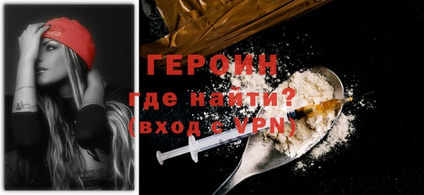 первитин Баксан
