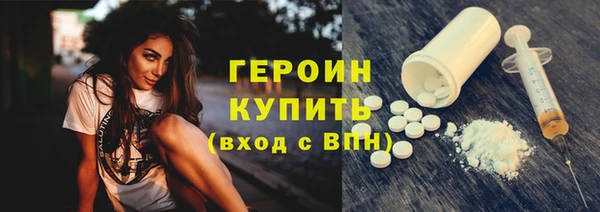гашиш Балахна
