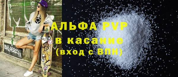 герыч Балабаново