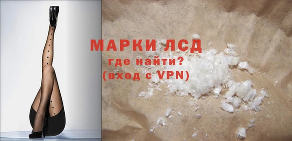 гашиш Балахна