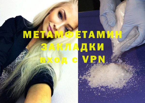 первитин Баксан