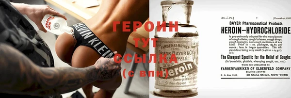 герыч Балабаново