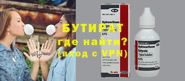 круглые Саяногорск