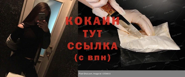 гашиш Балахна