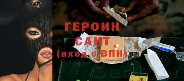 гашиш Балахна