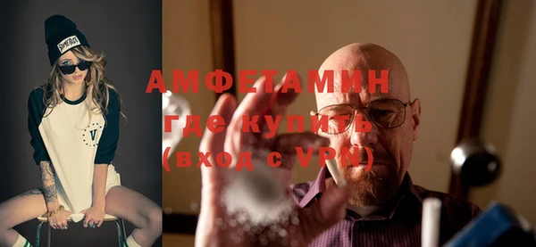 герыч Балабаново