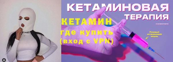 экстази Сафоново