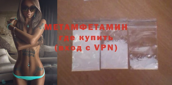 меф Сатка