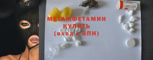 круглые Саяногорск