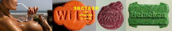 экстази Сафоново
