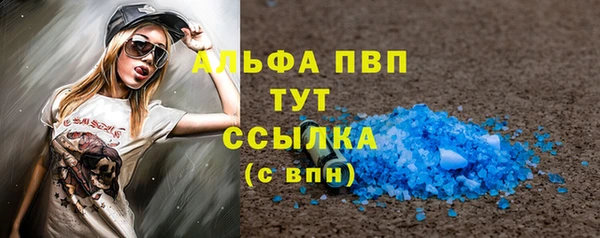 гашиш Балахна