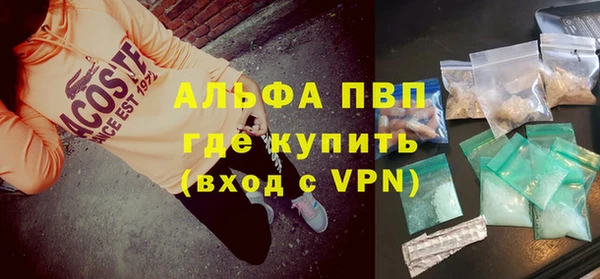 меф Сатка