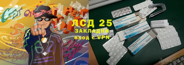 гашиш Балахна