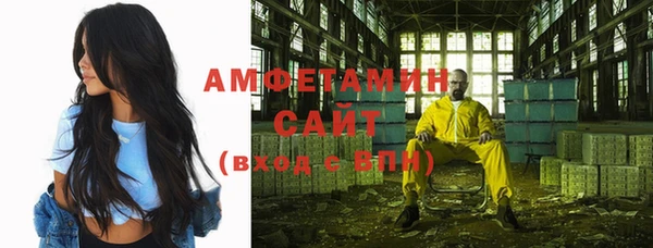 герыч Балабаново