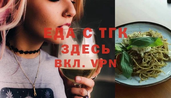 первитин Баксан