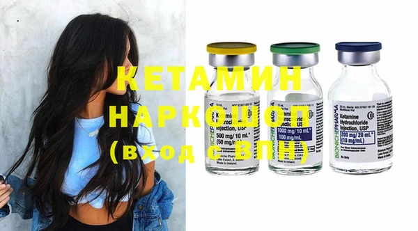 экстази Сафоново