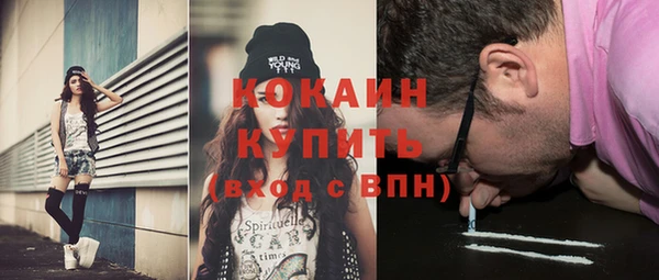 первитин Баксан