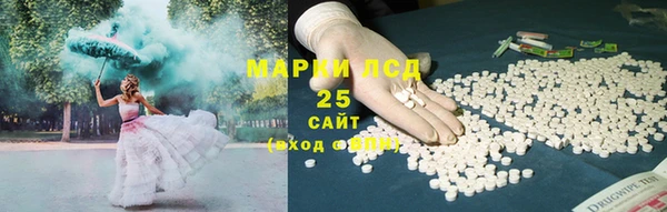 экстази Сафоново