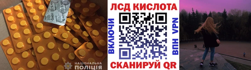 Лсд 25 экстази кислота Тырныауз