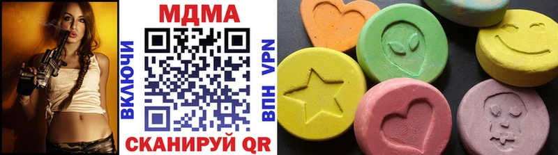 MDMA молли  где купить   Тырныауз 